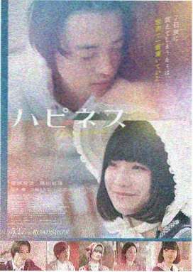 海王星战纪 科幻电影 2026