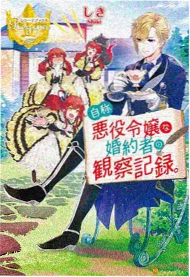 蓝海传说 动漫 2025